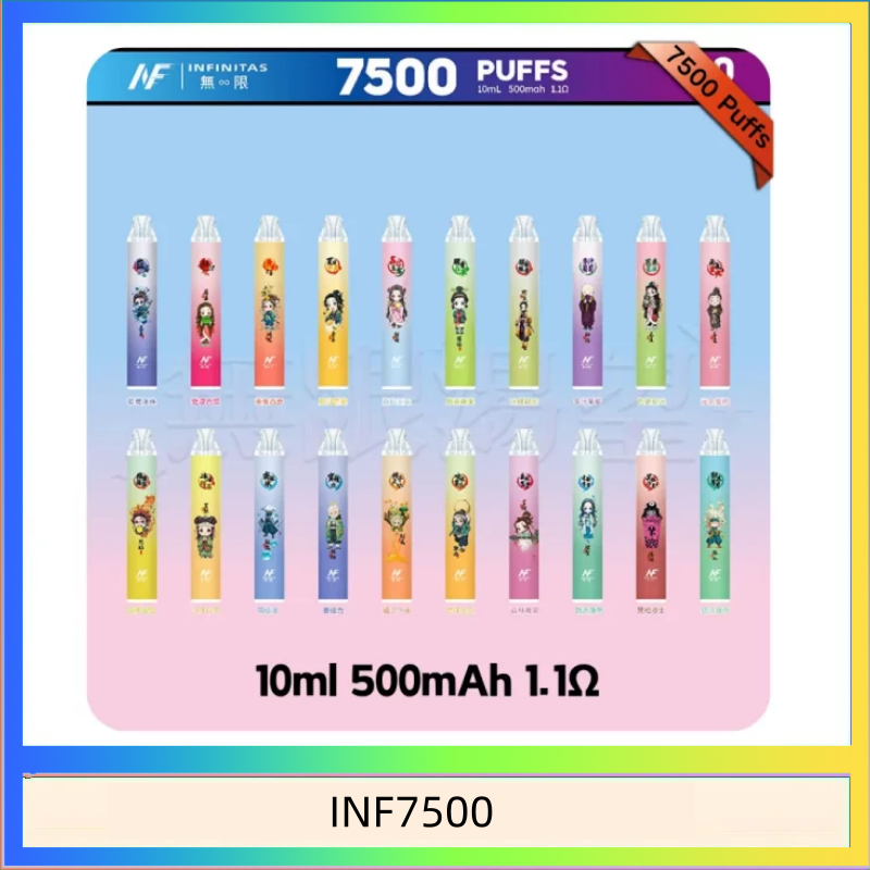 鬼滅之刃 x INF無限一次性拋棄式電子煙7500口