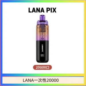 LANA PIX閃光彈一次性20000口拋棄式電子煙推薦