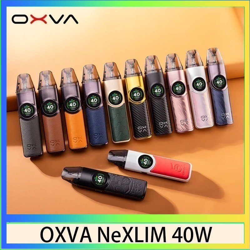 OXVA NeXLIM 40W雙網線圈小蠻牛電子煙煙彈空倉官網